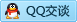 QQ在线咨询1256664111